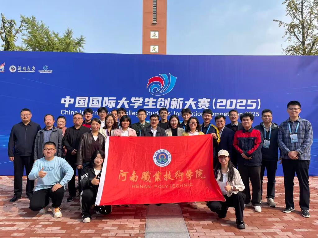 学校组织参加2025