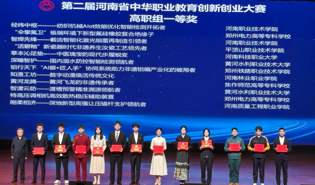 学校在2025年中华